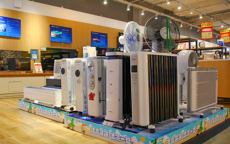 某中国家用电器协会IT运维项目